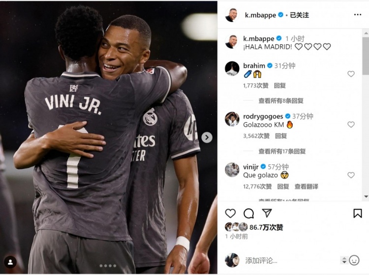 遠(yuǎn)射破門！姆巴佩社媒曬與維尼修斯擁抱照片：HALA MADRID！